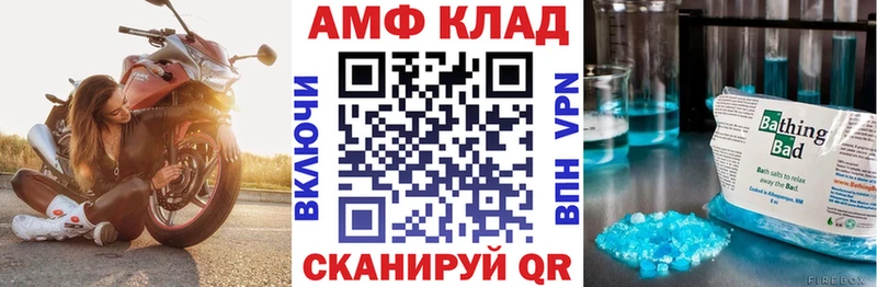 АМФЕТАМИН VHQ  Красный Сулин 