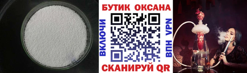 Бутират жидкий экстази  Красный Сулин 