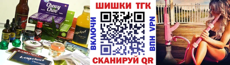 Cannafood конопля  Красный Сулин 
