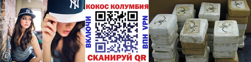 КОКАИН Перу  мега как зайти  Красный Сулин 