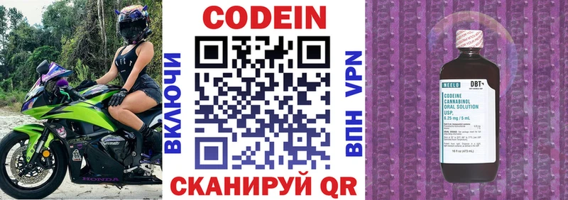гидра как войти  Красный Сулин  Кодеиновый сироп Lean Purple Drank  сайты даркнета наркотические препараты  магазин  наркотиков 