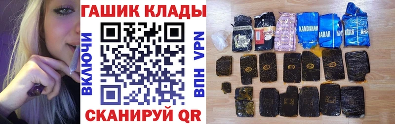 ГАШИШ 40% ТГК  Красный Сулин 
