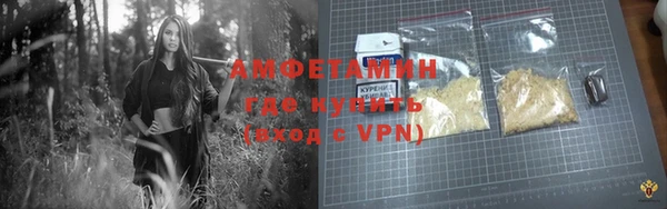 сатива Балабаново