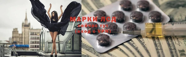 сатива Балабаново