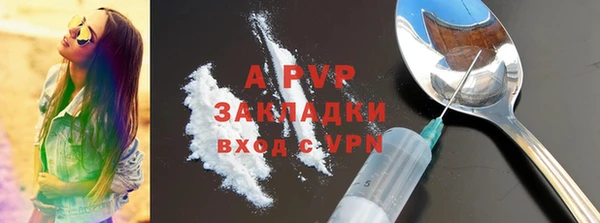 сатива Балабаново