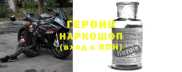 героин Баксан