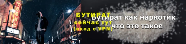 сатива Балабаново