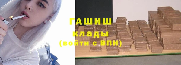 сатива Балабаново