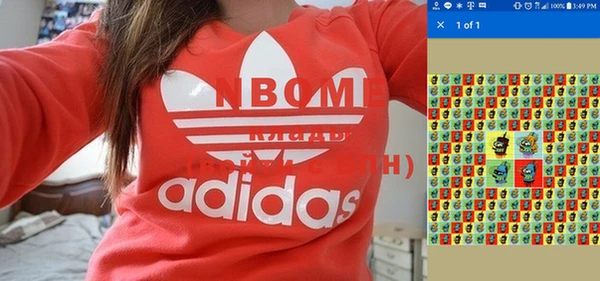 сатива Балабаново