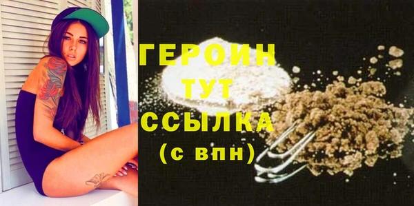 сатива Балабаново