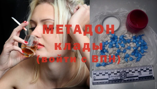 сатива Балабаново