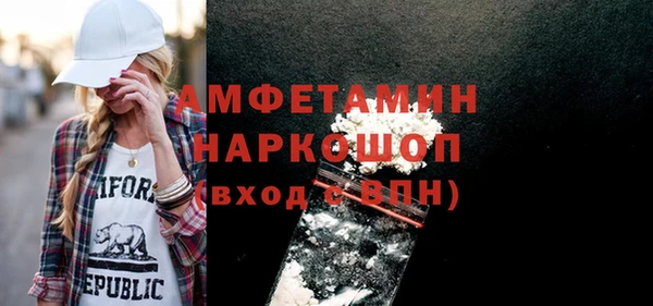 сатива Балабаново