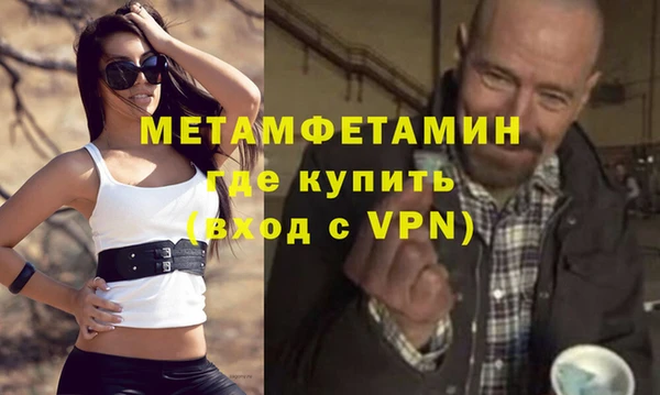 сатива Балабаново