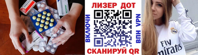 купить  цена  Красный Сулин  LSD-25 экстази ecstasy 
