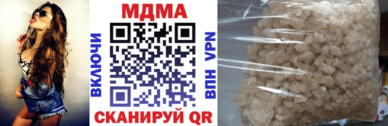 MDMA Molly Красный Сулин