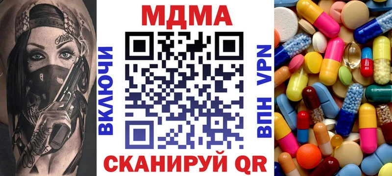 МДМА кристаллы  Красный Сулин 