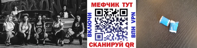 Меф мука  кракен tor  Красный Сулин 