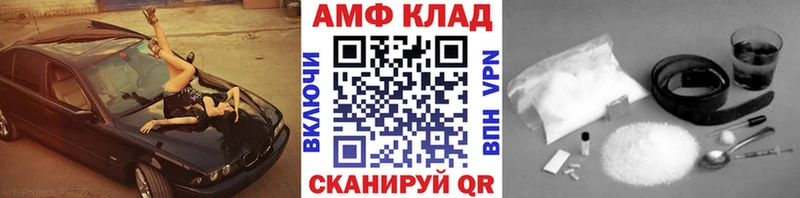 Метамфетамин Methamphetamine  kraken зеркало  Красный Сулин 