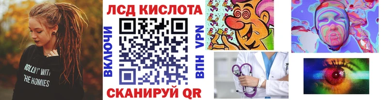 даркнет сайт  Красный Сулин  Наркотические марки 1500мкг 