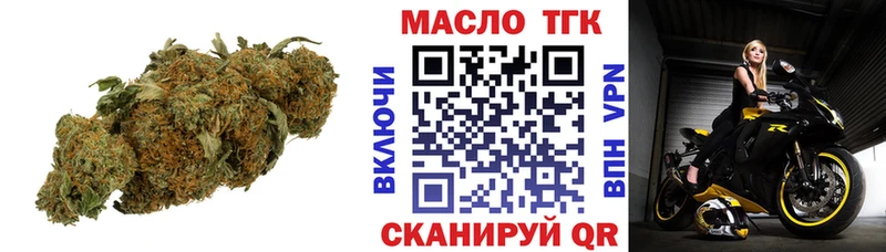 ТГК гашишное масло  где купить наркотик  hydra как войти  Красный Сулин 